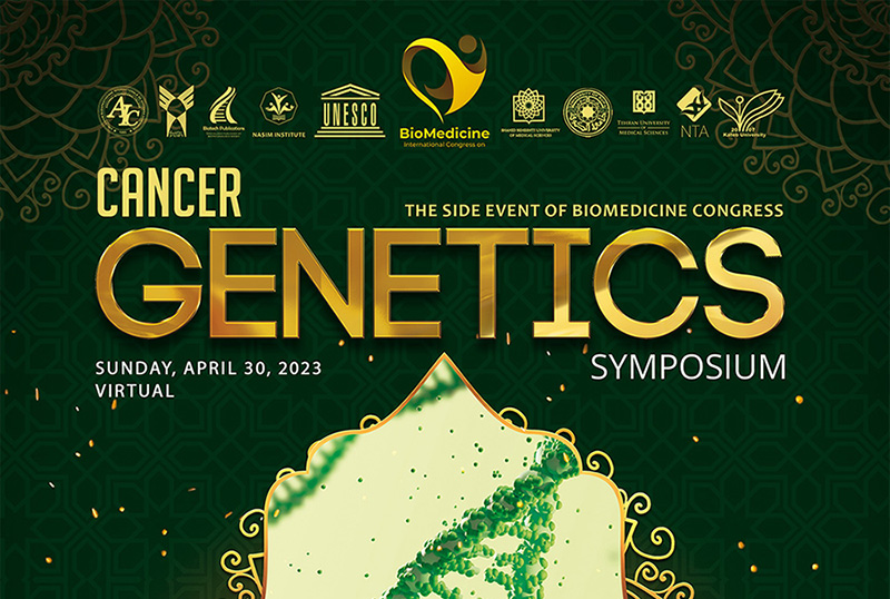 سمپوزیوم ژنتیک سرطان (کنسرژنومیکس) جانبی کنگره